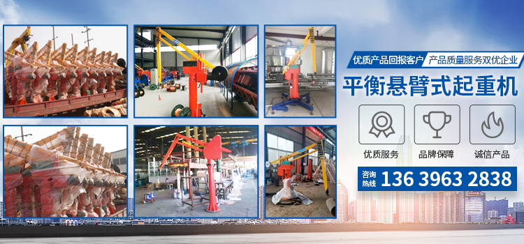 新鄉(xiāng)市金原起重機(jī)械有限公司 新鄉(xiāng)市金原起重機(jī)械有限公司